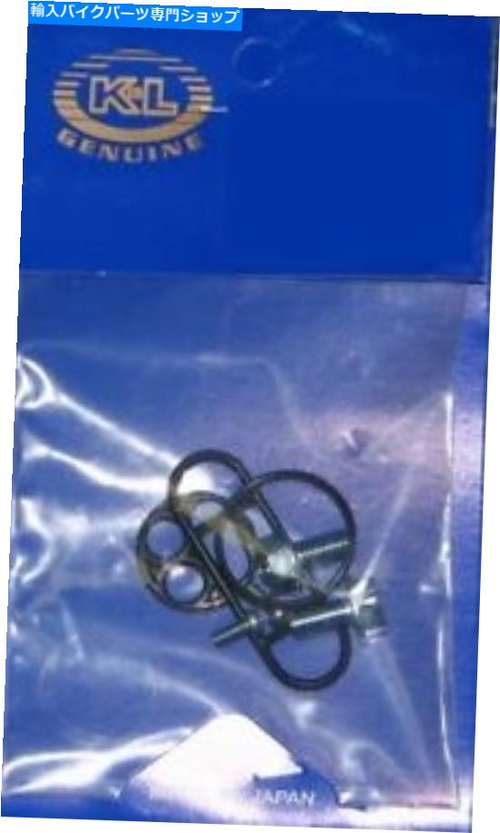 Fuel Petcocks K＆L供給ペットコック修理キットK＆L 18-4355 K&L Supply Petcock Repair Kit K&L 18-4355【並行輸入品】