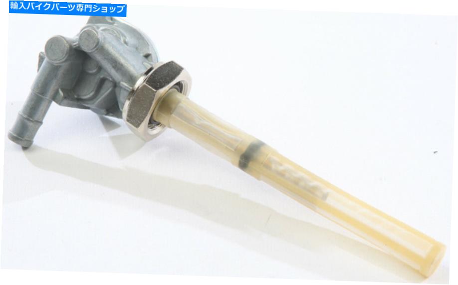 Fuel Petcocks K＆L供給燃料ペットコック| 18-4133 K&L Supply Fuel Petcock | 18-4133【並行輸入品】