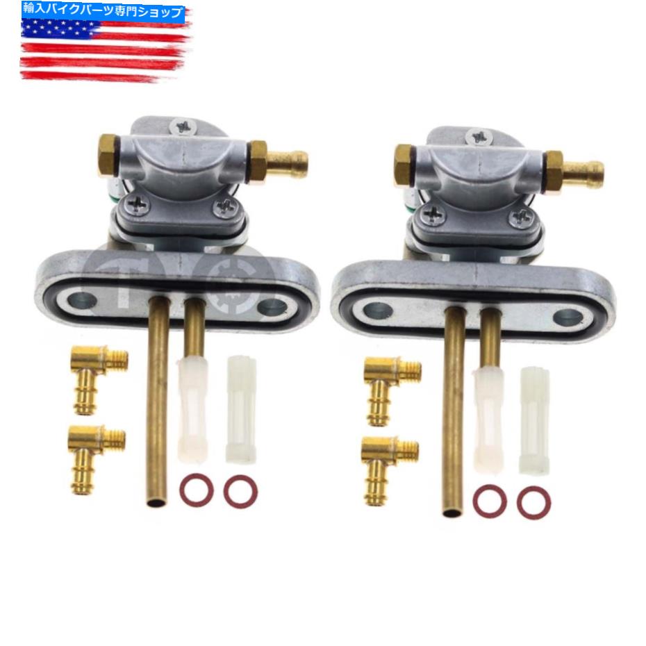 Fuel Petcocks ヤマハXS750 XS850 447-24500-02-00 447-24500-01-00用の燃料バルブペットコック Fuel Valve Petcock For Yamaha XS750 XS850 447-24500-02-00 447-24500-01-00【並行輸入品】