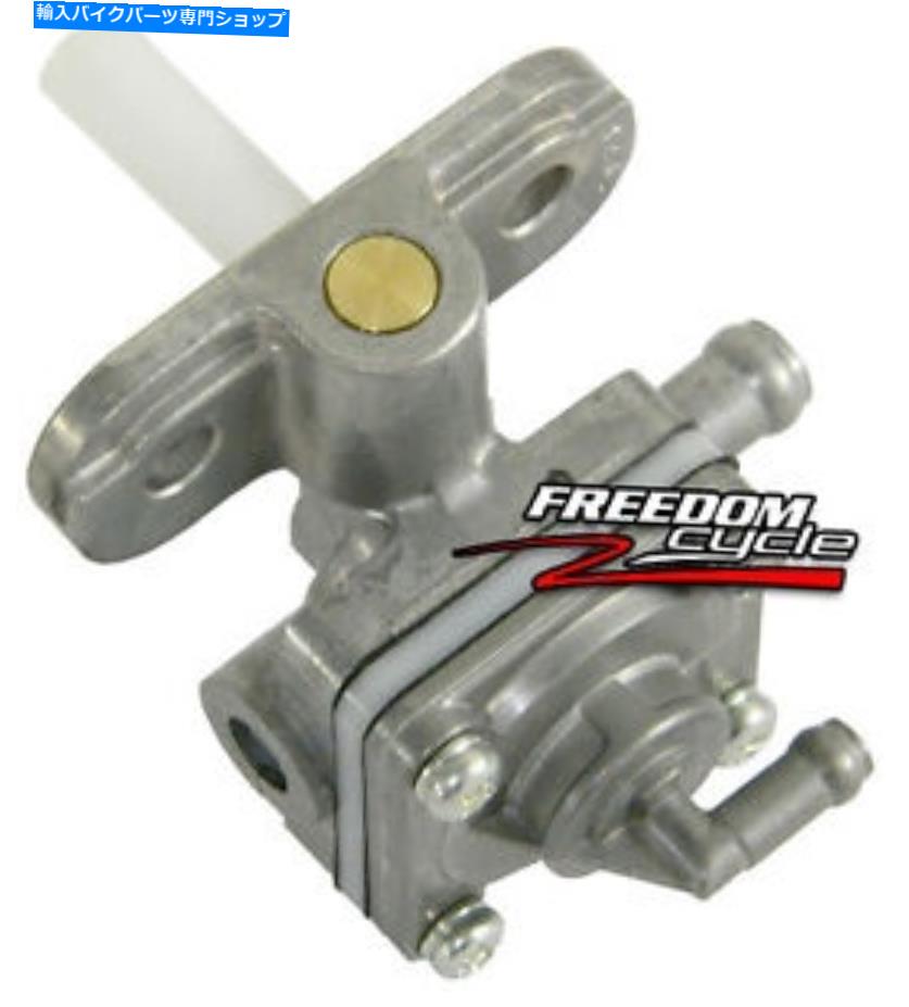 Fuel Petcocks 2001-2005スズキVL800 C50侵入者ブルバード燃料バルブペットコック44300-41F0V NEW 2001-2005 SUZUKI VL800 C50 INTRUDER BOULEVARD FUEL VALVE PETCOCK 44300-41F0V NEW【並行輸入品】