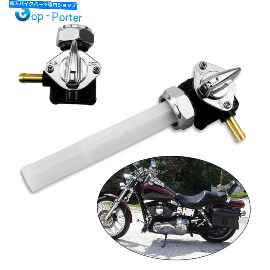 Fuel Petcocks ハーレーFXST FLT FXD 95-01 w/男性スレッドツーリング61338-94Dの燃料バルブペットコック Fuel Valve Petcock for Harley FXST FLT FXD 95-01 w/Male Thread Touring 61338-94D【並行輸入品】