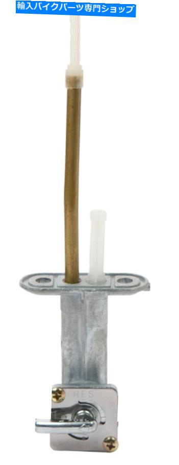 Fuel Petcocks K&L供給バイク燃料ペットコックバルブアセンブリ18-4133 K&L Supply Motorcycle Fuel Petcock Valve Assembly 18-4133【並行輸入品】