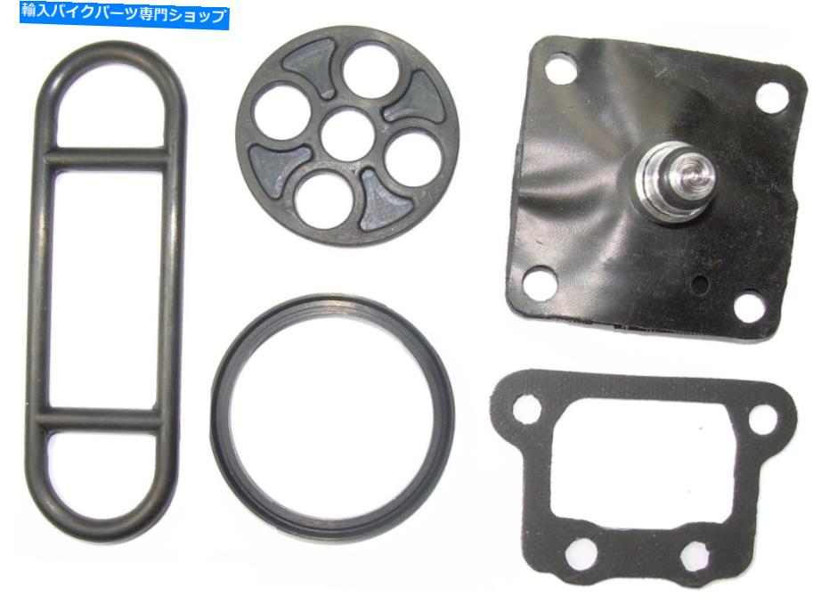 Fuel Petcocks ヤマハSR500ガスケットバルブシールワッシャー2-070用の燃料ペットコック修理再建キット Fuel Petcock Repair Rebuild Kit for Yamaha SR500 Gasket Valve Seal Washer 2-070【並行輸入品】