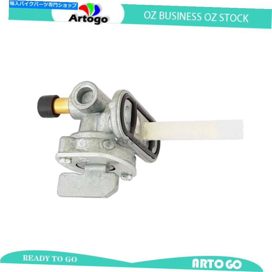 Fuel Petcocks オートバイダートバイク燃料タップペットコックヤマハYZ 125 2009 2010 2011 2012 Motorcycle Dirt Bike Fuel Tap Petcock For YAMAHA YZ 125 2009 2010 2011 2012【並行輸入品】