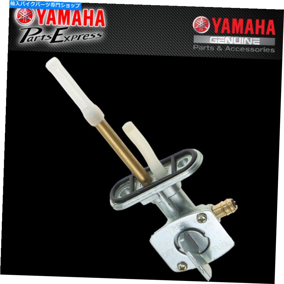 Fuel Petcocks New Yamaha TTR250 WR 250F 400F 426F 450F XVZ13 OEM Fuel Petcock 2GU-24500-02-00 NEW YAMAHA TTR250 WR 250F 400F 426F 450F XVZ13 OEM FUEL PETCOCK 2GU-24500-02-00【並行輸入品】