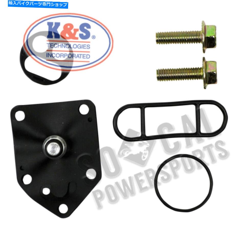 Fuel Petcocks K＆S Technologies Fuel Petcock Repair Kit -55-4004 K&S Technologies Fuel Petcock Repair Kit - 55-4004【並行輸入品】
