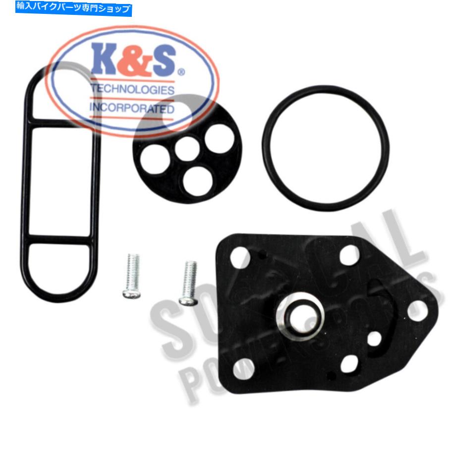 Fuel Petcocks K＆S Technologies Fuel Petcock Repair Kit -55-4003 K&S Technologies Fuel Petcock Repair Kit - 55-4003【並行輸入品】