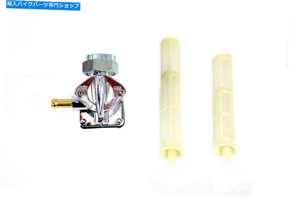Fuel Petcocks vツイン燃料バルブ男性スレッド1995-2001ハーレーFXST FLST FLT FXD V-Twin Fuel Valve Petcock With Male Thread 1995-2001 Harley FXST FLST FLT FXD【並行輸入品】