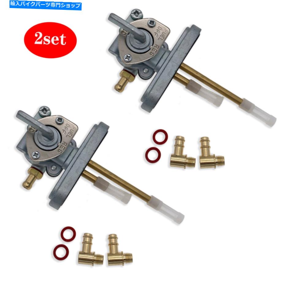 Fuel Petcocks ヤマハXS750 XS850 XS1100非真空447-24500-02-00用の2PC燃料バルブペットコック 2PC Fuel Valve Petcock for Yamaha XS750 XS850 XS1100 Non Vacuum 447-24500-02-00【並行輸入品】
