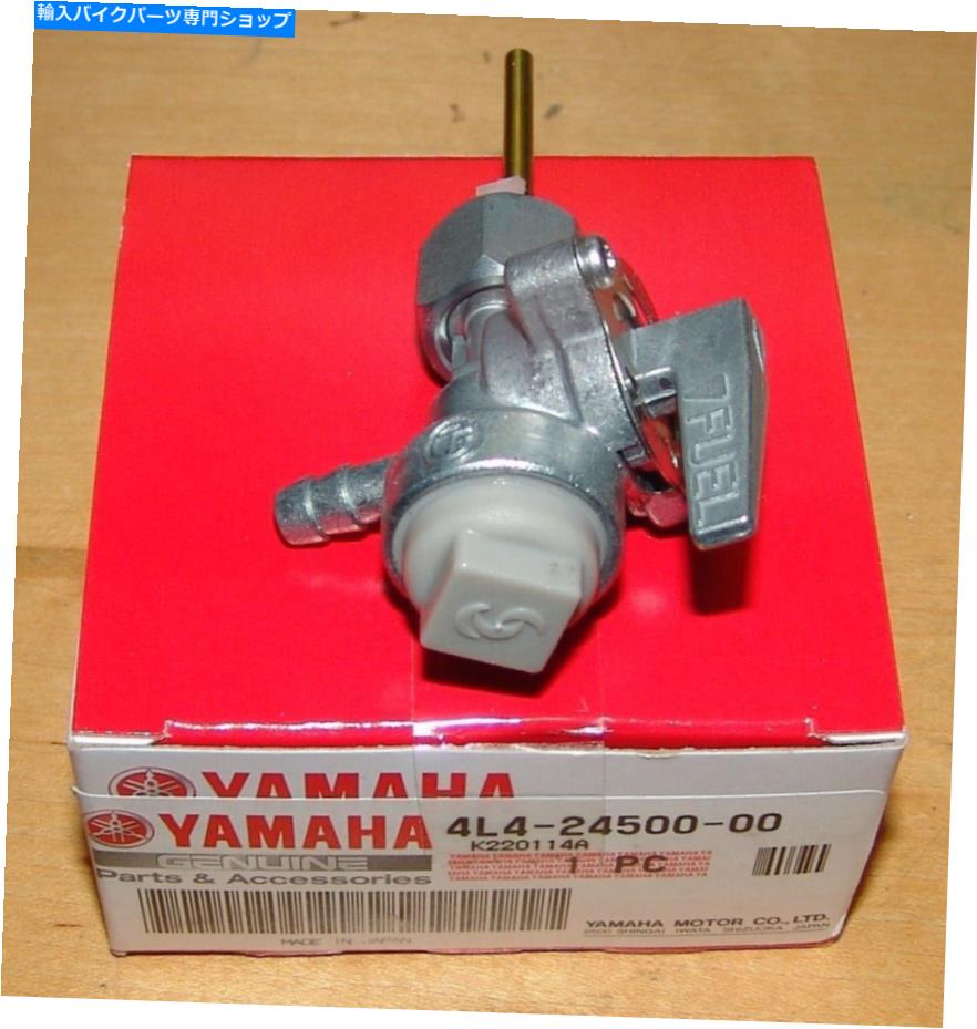Fuel Petcocks ヤマハ燃料タップ/ガスバルブペットコックOEM QT50 79-87ヤマホッパー YAMAHA FUEL TAP/GAS VALVE PETCOCK OEM QT50 79-87 YAMAHOPPER【並行輸入品】