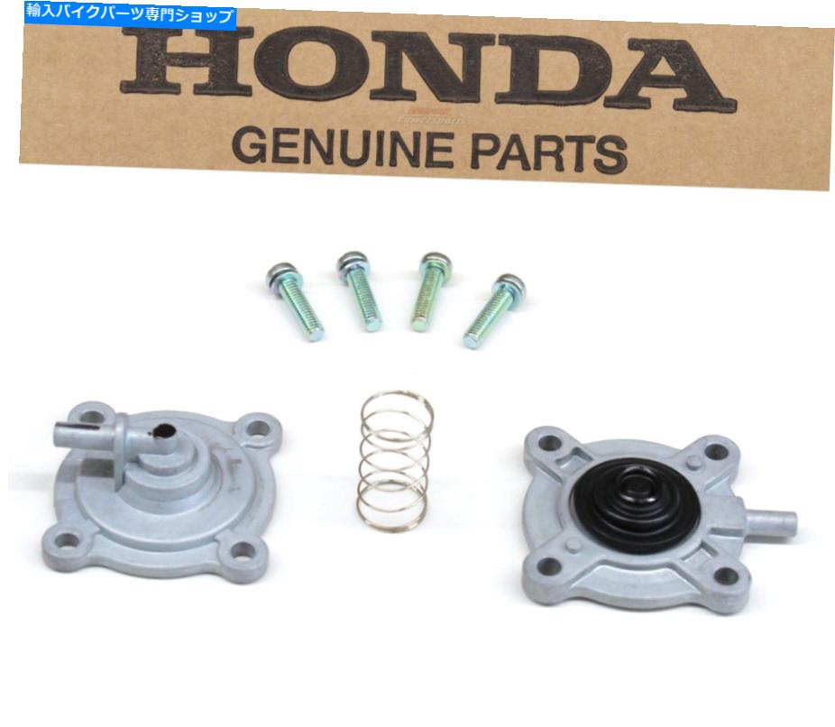 Fuel Petcocks 燃料ガスペットコックカバー真空バルブダイアフラムセット91-03 CB750ナイトホーク＃D83 F Fuel Gas Petcock Cover Vacuum Valve Diaphragm Set 91-03 CB750 Night Hawk #D83 F【並行輸入品】 40,469円