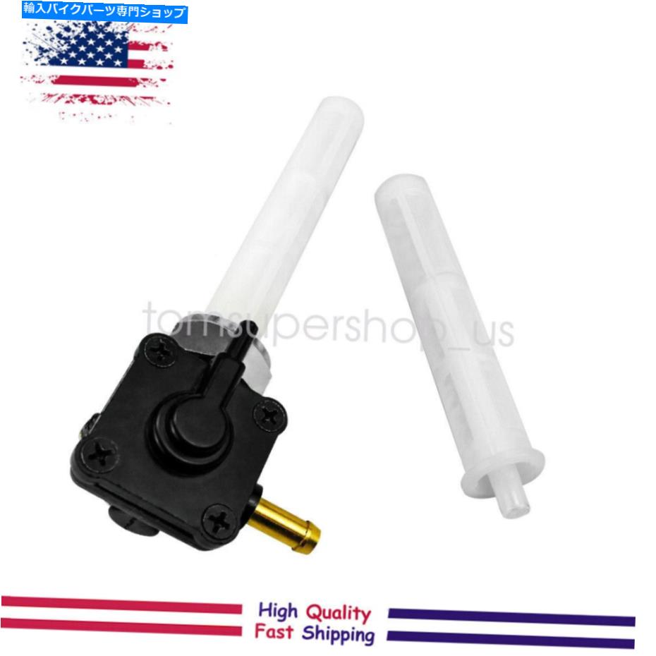 Fuel Petcocks ハーレーFXST FLT FXD 95-01 w/男性スレッドツーリングのための新しい燃料バルブペットコック New Fuel Valve Petcock For Harley FXST FLT FXD 95-01 w/Male Thread Touring【並行輸入品】