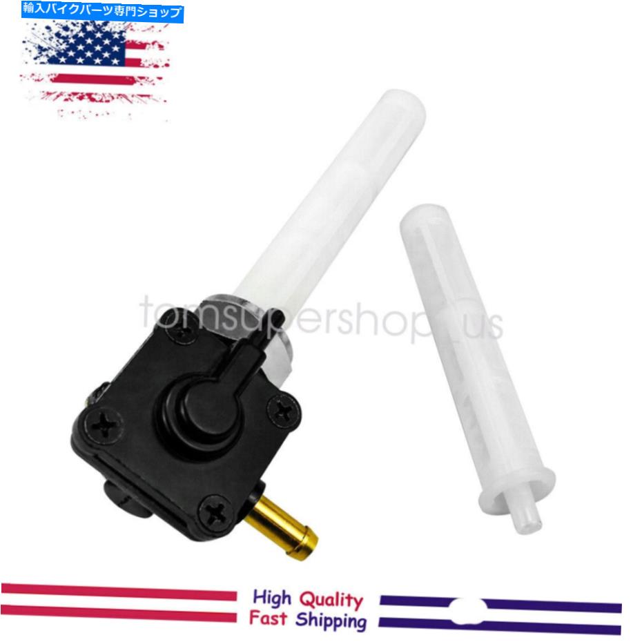 Fuel Petcocks ハーレーFXST FLT FXD 95-01 w/男性スレッドツーリングに合わせて新しい燃料バルブペットコック New Fuel Valve Petcock Fits for Harley FXST FLT FXD 95-01 w/Male Thread Touring【並行輸入品】