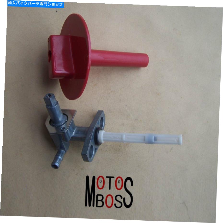 Fuel Petcocks Orignal Petcock Assy 25029燃料バルブアセンブリLinhai Bighorn 260 300 400 ATV部品 Orignal Petcock Assy 25029 Fuel Valve Assy Linhai Bighorn 260 300 400 ATV Parts【並行輸入品】