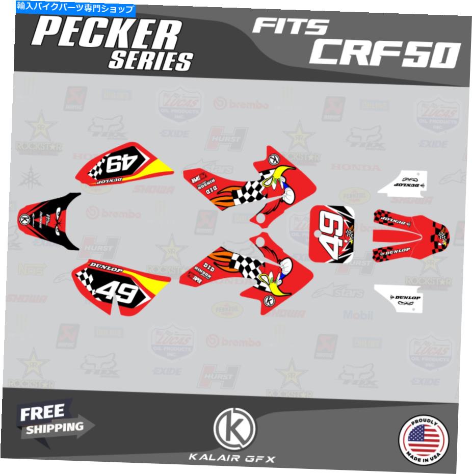 Graphics decal kit ホンダCRF50のグラフィックキット（2004-2012）または（2013-2023）Pecker-Red Graphics Kit for Honda CRF50 (2004-2012 ) or (2013-2023 ) Pecker - Red【並行輸入品】