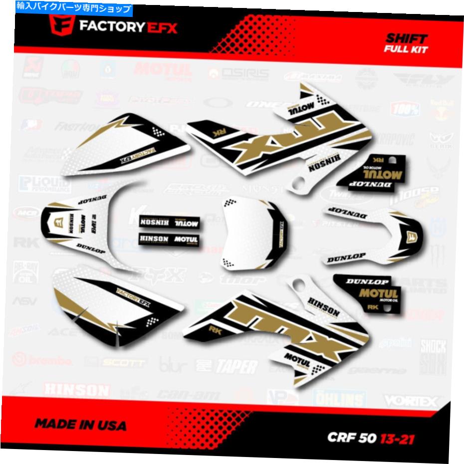 Graphics decal kit ホワイト＆ゴールドシフトレーシンググラフィックスキットは13-23ホンダCRF50 CRF 50デカールに適合します White & Gold Shift Racing Graphics kit Fits 13-23 Honda Crf50 CRF 50 Decal【並行輸入品】