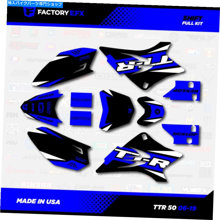 Graphics decal kit ブルー＆ホワイトブルクシフトレーシンググラフィックスキットフィット06-23ヤマハTTR50 TTR 50デカール Blue & White Blk Shift Racing Graphics Kit fits 06-23 YAMAHA TTR50 TTR 50 decal【並行輸入品】