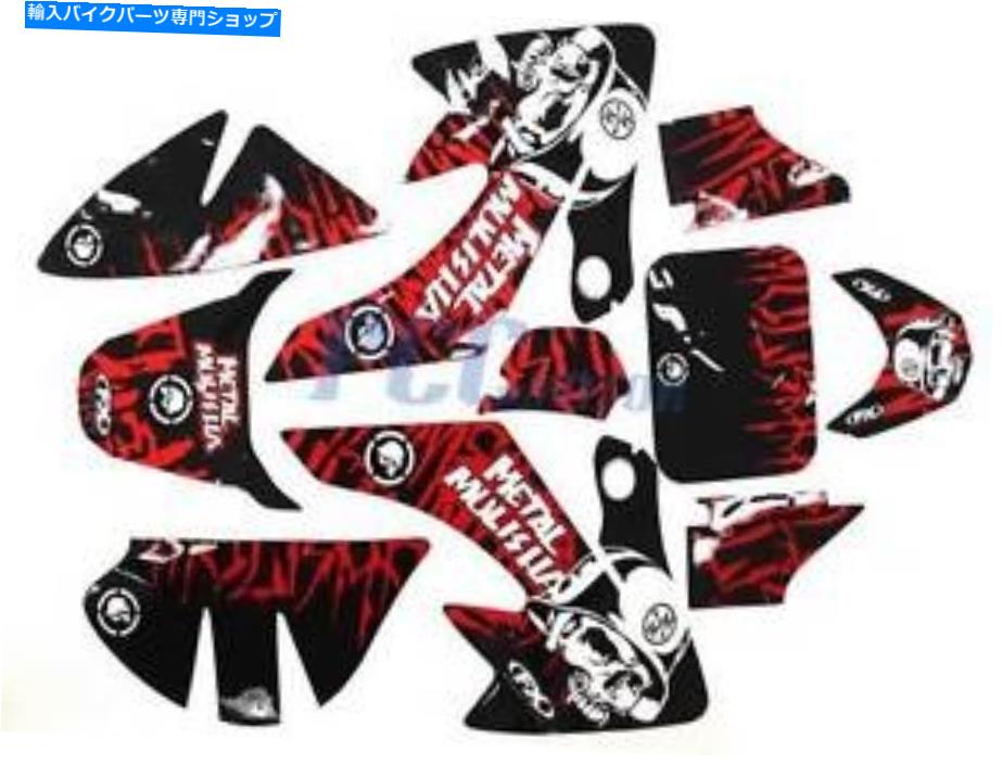Graphics decal kit グラフィックデカールステッカーキットホンダCRF50 SDG SSR 107 110 125ピットバイクP DE59 GRAPHICS DECALS STICKERS KIT HONDA CRF50 SDG SSR 107 110 125 PIT BIKE P DE59【並行輸入品】 40,469円