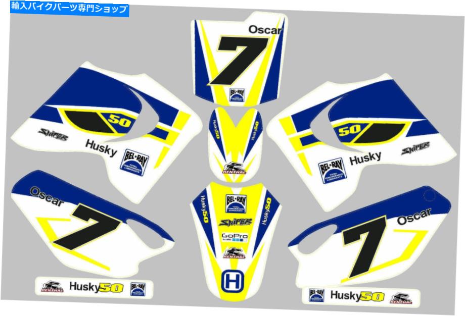 Graphics decal kit ハスキーボーイ後のモデルグラフィック/デカールキットパーソナライズされた無料英国配送 Husky Boy later model graphic/decal kit PERSONALISED FREE UK SHIPPING【並行輸入品】