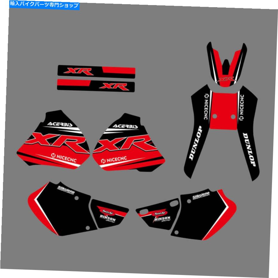Graphics decal kit チームグラフィックスのバックグラウンドデカールステッカーキットホンダXR 250R XR250R 1996-2004 Team Graphics Backgrounds Decals Stickers Kit For Honda XR 250R XR250R 1996-2004【並行輸入品】 40,469円