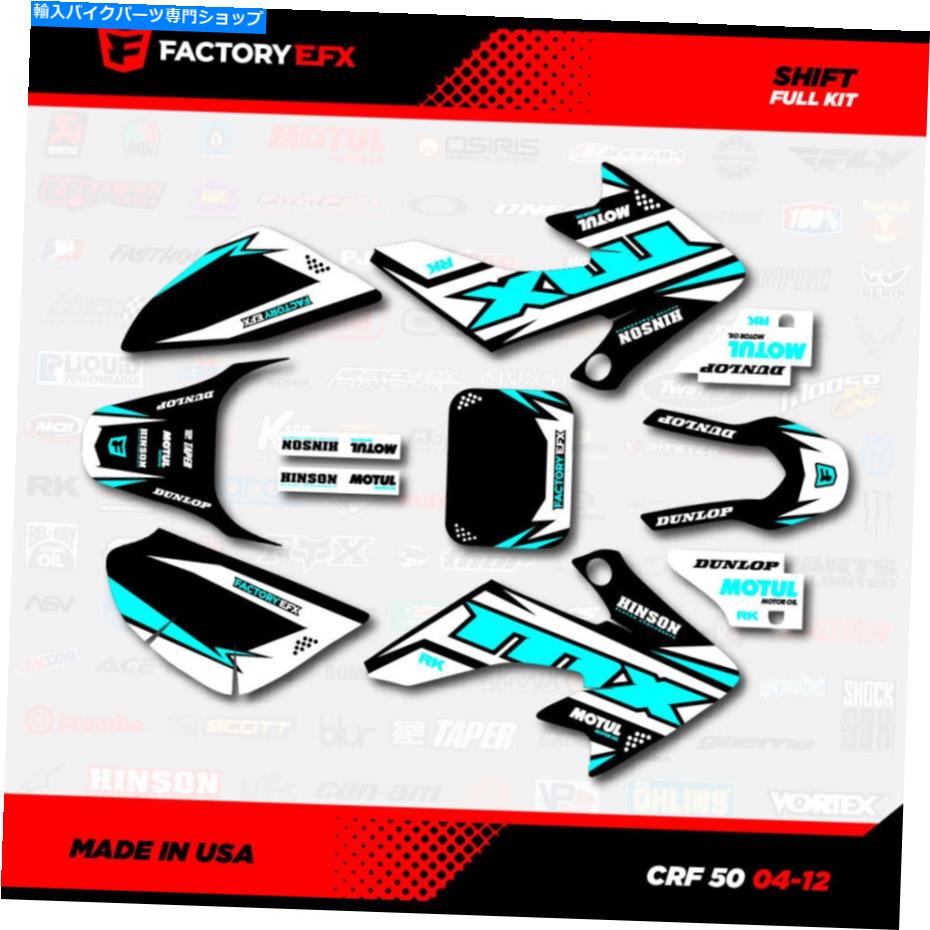 Graphics decal kit Black＆Cyan Shift Racing Graphics Kitに適合する04-12 Honda CRF50 CRF 50デカール Black & Cyan Shift Racing Graphics kit Fits 04-12 Honda Crf50 CRF 50 Decal【並行輸入品】