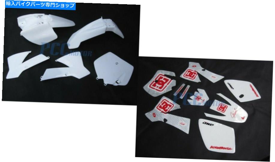 Graphics decal kit DCグラフィックスデカールプラスチックキット2002-2008 KTM50 DIRT BIKE DE34+ DC GRAPHICS DECAL PLASTIC KIT FOR 2002-2008 KTM50 DIRT BIKE DE34+【並行輸入品】