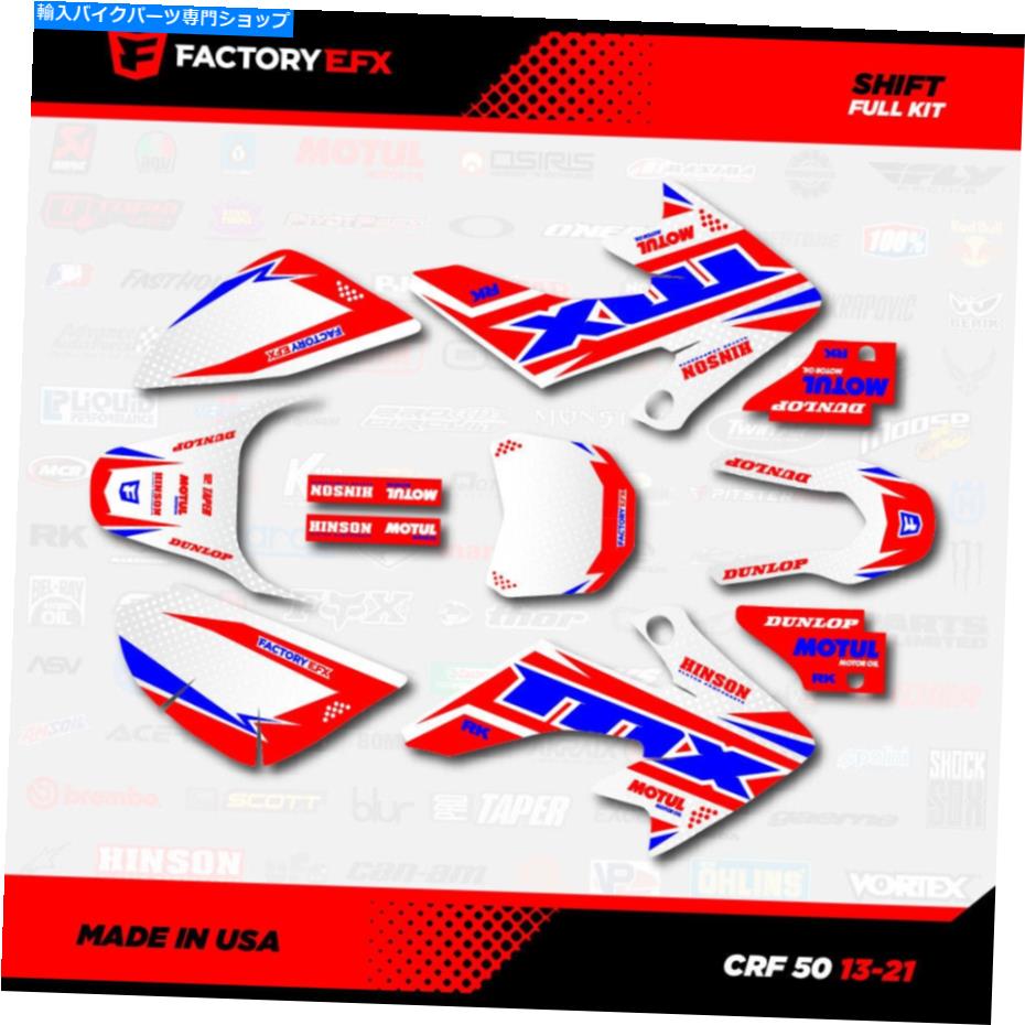 Graphics decal kit レッドホワイト＆ブルーシフトレーシンググラフィックスキットは13-23ホンダCRF50 CRF 50デカールに適合します Red White & Blue Shift Racing Graphics kit Fits 13-23 Honda Crf50 CRF 50 Decal【並行輸入品】 38,396円