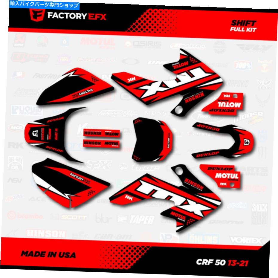 Graphics decal kit Black＆Red Shift Racing Graphics Kitに適合する13-23 Honda CRF50 CRF 50デカール Black & Red Shift Racing Graphics kit Fits 13-23 Honda Crf50 CRF 50 Decal【並行輸入品】