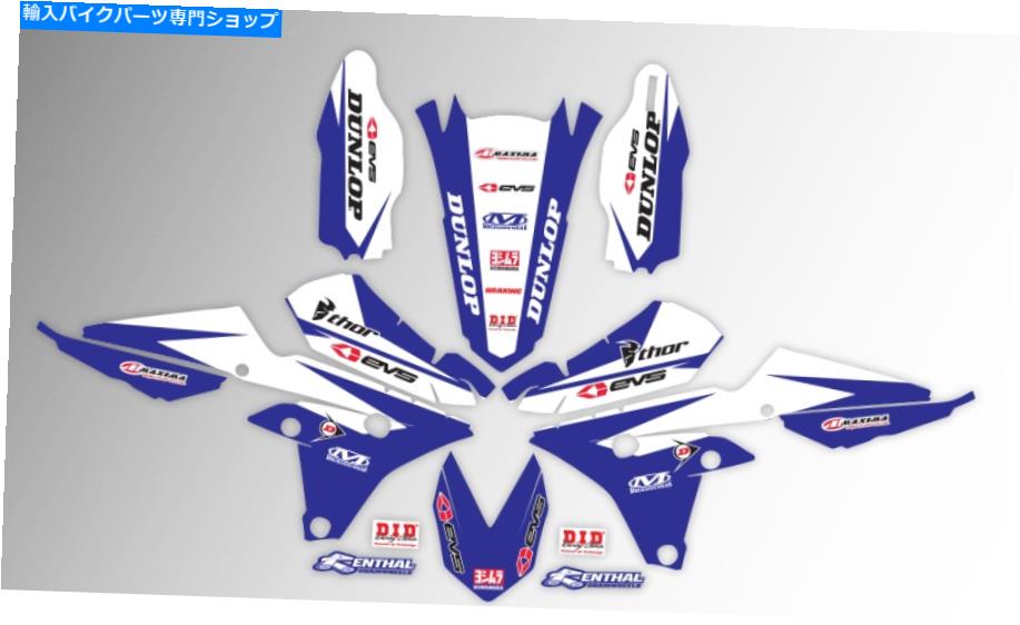 Graphics decal kit 2014- 2017 Yamaha YZ450FグラフィックスキットYZF450 Motocross Blue / White Decals 2014 - 2017 YAMAHA YZ450F GRAPHICS KIT YZF450 MOTOCROSS BLUE / WHITE DECALS【並行輸入品】