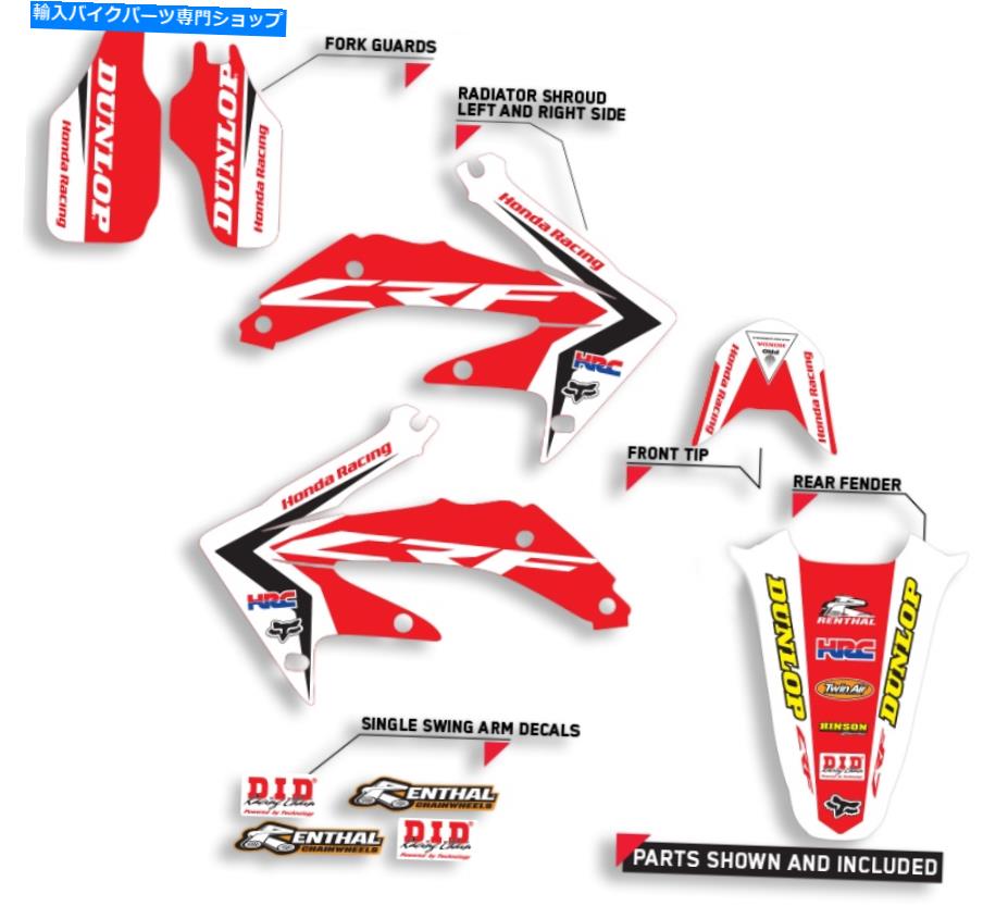 Graphics decal kit 2004- 2010 Honda CRF 80 100グラフィックスCRF80 CRF100カスタムバックグラウンドデカールキット 2004 - 2010 HONDA CRF 80 100 GRAPHICS CRF80 CRF100 custom backgrounds DECAL KIT【並行輸入品】
