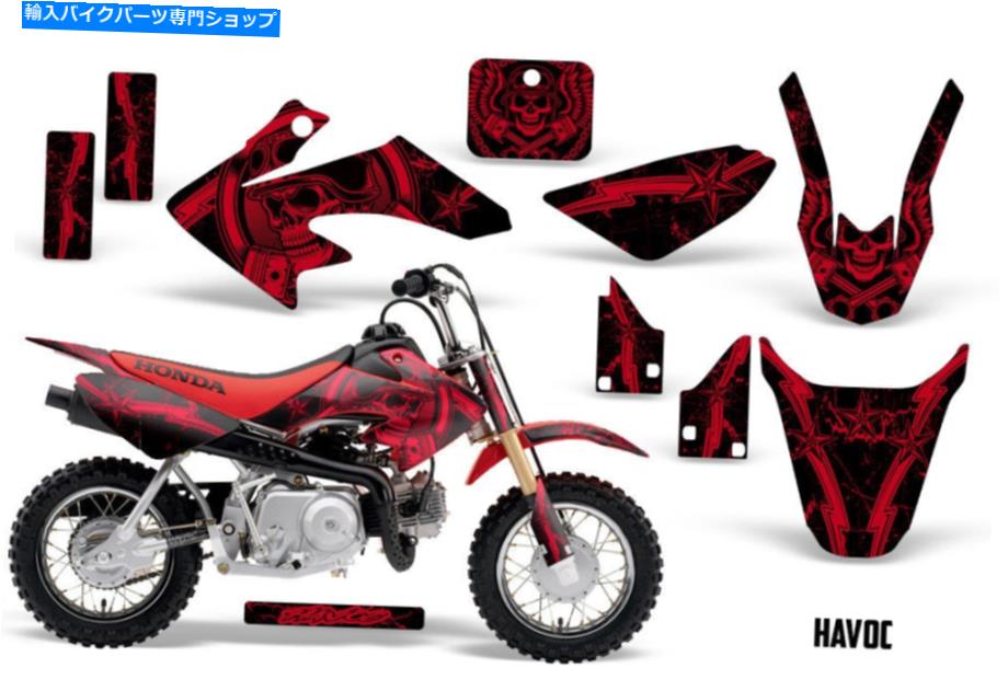 Graphics decal kit ホンダCRF50ダートバイクグラフィックステッカーキットデカールラップMXデコ04-15 HAVOC RED Honda CRF50 Dirt Bike Graphics Sticker Kit Decal Wrap MX Deco 04-15 HAVOC RED【並行輸入品】