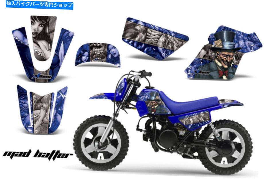Graphics decal kit ダートバイクグラフィックスキットMXデカールラップヤマハPW50 PW 50 1990-2018ハッターUS Dirt Bike Graphics Kit MX Decal Wrap For Yamaha PW50 PW 50 1990-2018 HATTER US【並行輸入品】