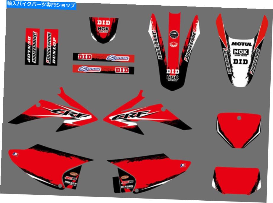 Graphics decal kit ホンダCRF150 CRF230 CRF150F CRF230F 2008 09 10 11 12 13 14 D5のグラフィックデカール Graphics Decal For Honda CRF150 CRF230 CRF150F CRF230F 2008 09 10 11 12 13 14 D5【並行輸入品】