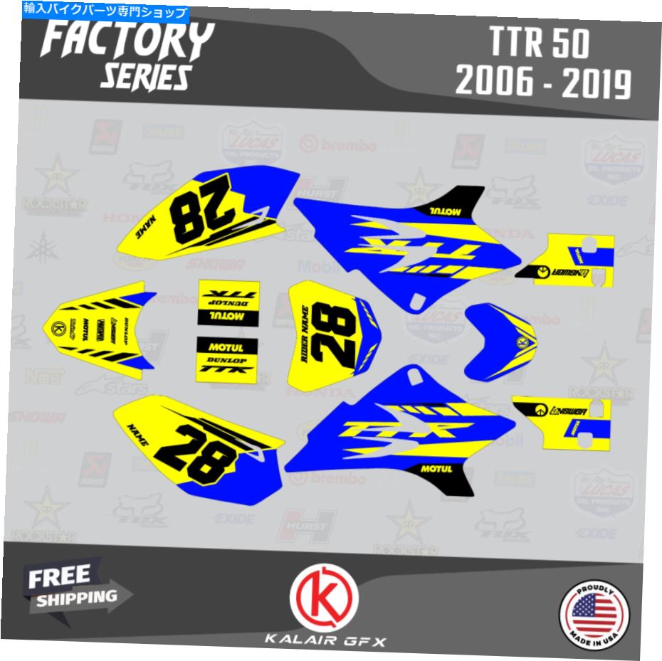 【楽天市場】Graphics decal kit ヤマハTTR50用のグラフィックキット（20062023）TTR 50 TTR50