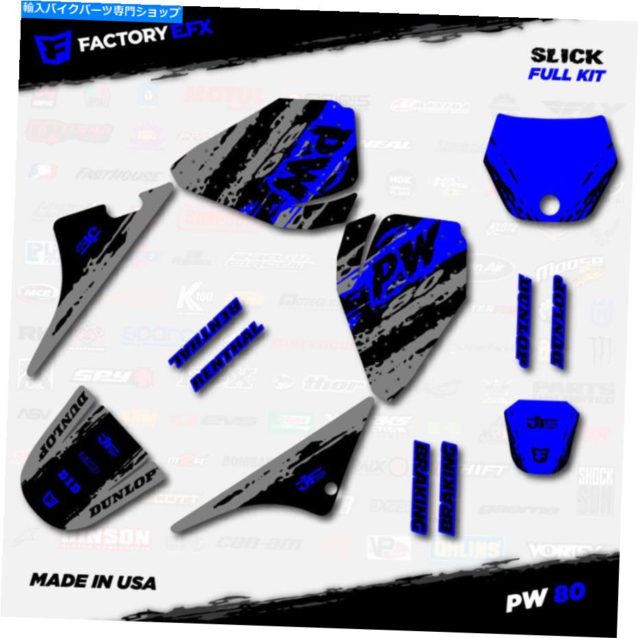 Graphics decal kit グレー＆ブルースリックレーシンググラフィックキットはヤマハPW80 PW 80オール年カスタムに適合します Gray & Blue Slick Racing Graphics kit fits Yamaha PW80 PW 80 All Years Custom【並行輸入品】 40,469円