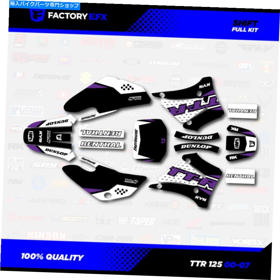Graphics decal kit Black＆Purple Shift Racing Graphics Kitフィット00-07ヤマハTTR125 TTR 125デカール Black & Purple Shift Racing Graphics Kit fits 00-07 YAMAHA TTR125 TTR 125 decal【並行輸入品】