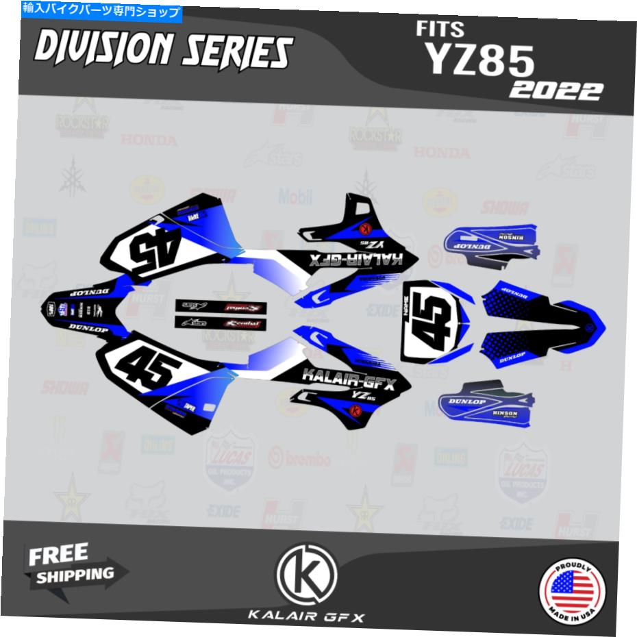 Graphics decal kit ヤマハYZ85用のグラフィックキット（2022-2023）YZ 85 Divisionシリーズ-Blue Graphics Kit for Yamaha YZ85 (2022-2023) YZ 85 Division Series - Blue【並行輸入品】