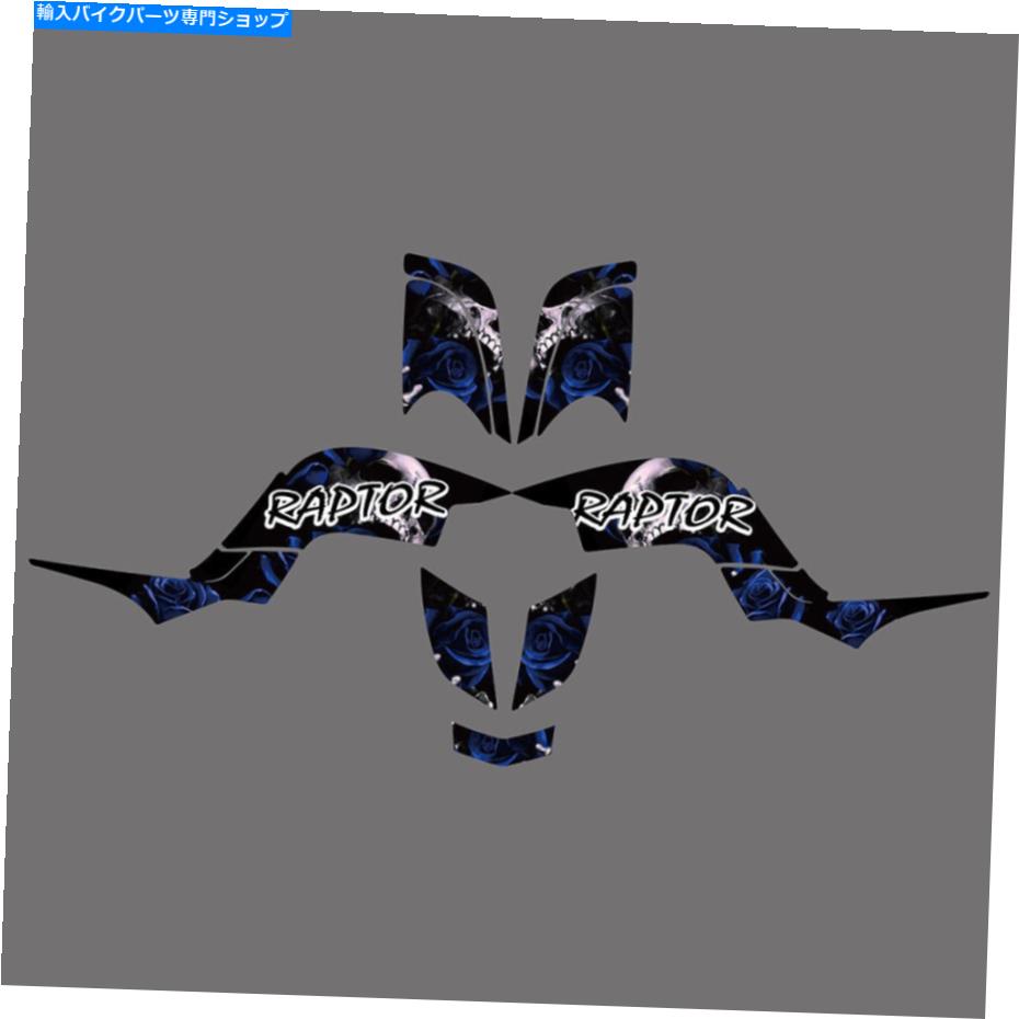 Graphics decal kit Yamaha Raptor 660 YFM660R 2001 02 03 04 2005のATVグラフィックデカールステッカー ATV Graphics Decals Stickers For Yamaha Raptor 660 YFM660R 2001 02 03 04 2005【並行輸入品】
