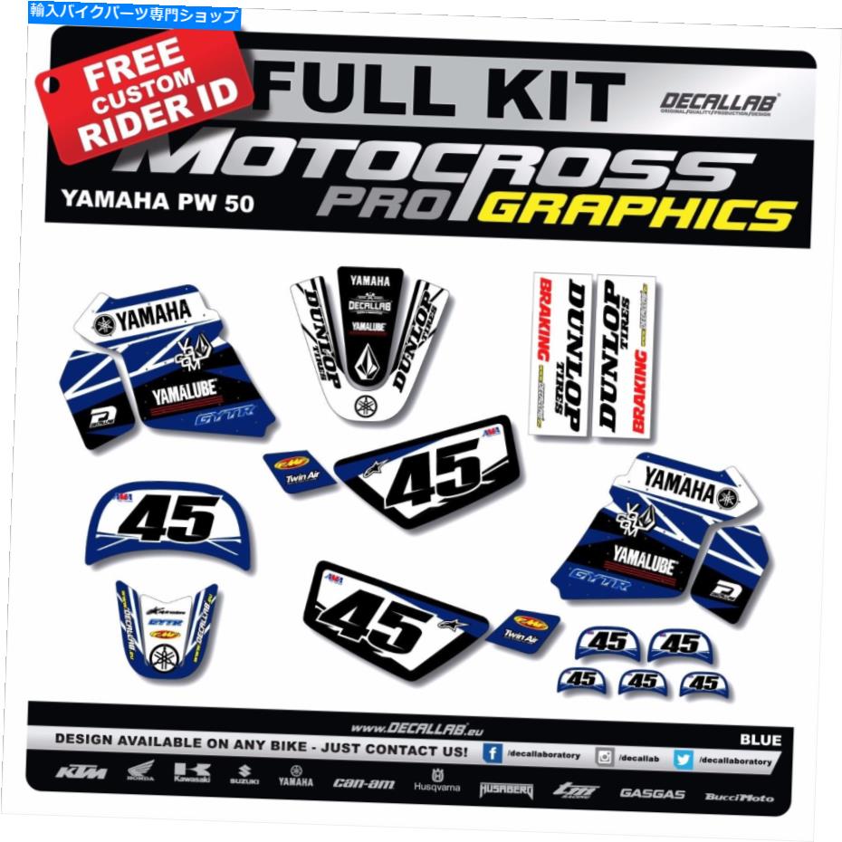 Graphics decal kit Yamaha PW50 Motocross MXグラフィックスデカールステッカーデカラブ YAMAHA PW50 MOTOCROSS MX Graphics Decals Stickers Decallab【並行輸入品】