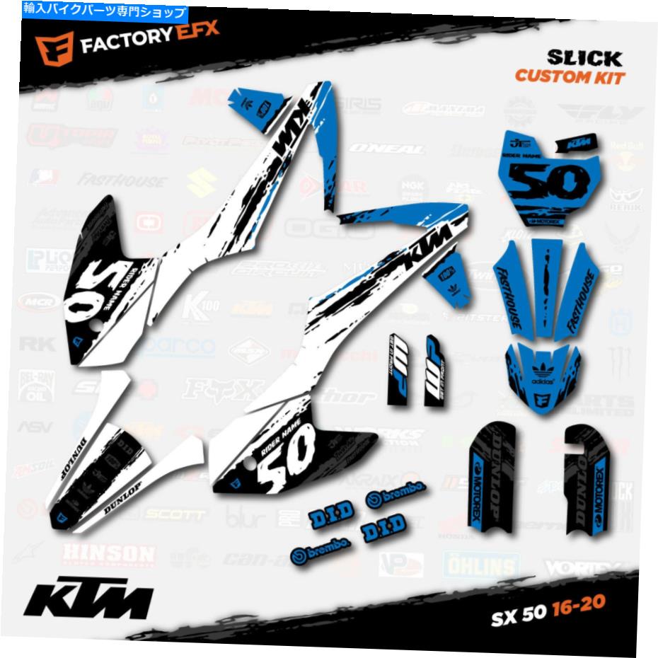 Graphics decal kit ホワイト＆ブルースリックレーシンググラフィックスキットは16-20 ktm 50SX 50SXデカールステッカーに適合します White & Blue Slick Racing Graphics Kit fits 16-20 KTM 50sx 50 sx Decal Sticker【並行輸入品】