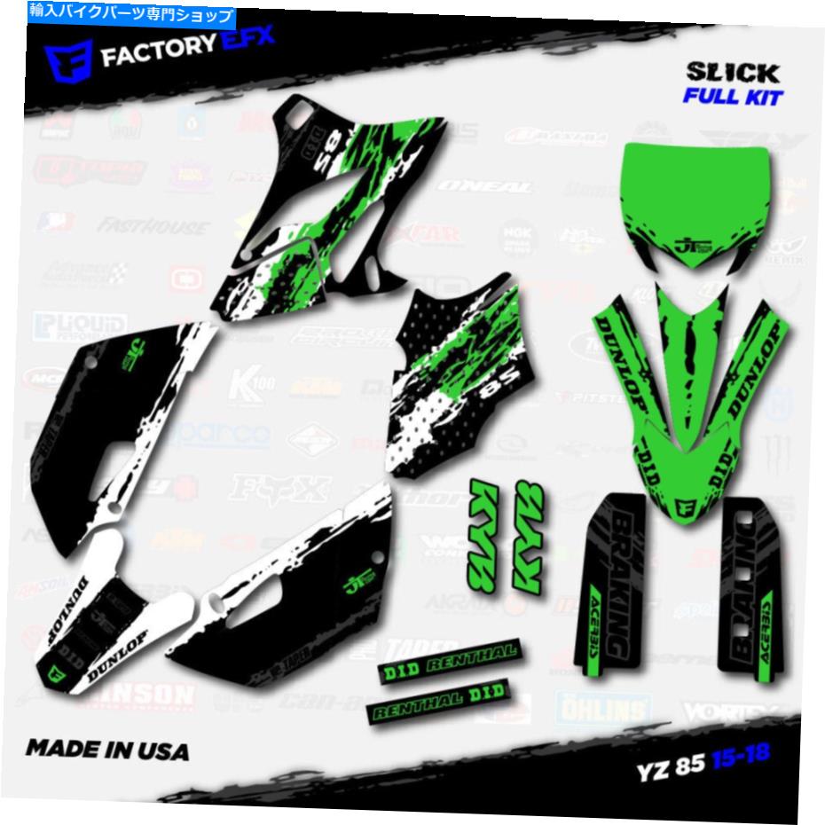 Graphics decal kit ホワイト＆グリーンスリックレーシンググラフィックスキットは15-18ヤマハYZ85 YZ 85＃デカールに適合します White & Green Slick Racing Graphics kit fits 15-18 Yamaha Yz85 YZ 85 # Decal【並行輸入品】