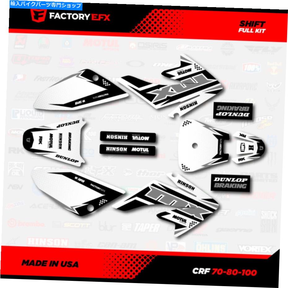 Graphics decal kit ホワイト＆グレーシフトレーシンググラフィックスキットは04-10ホンダCRF80 CRF 80デカールに適合します White & Gray Shift Racing Graphics kit Fits 04-10 Honda Crf80 CRF 80 Decal【並行輸入品】