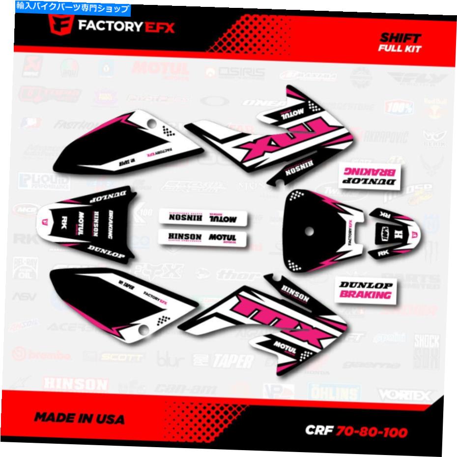 Graphics decal kit ブラック＆ピンクシフトレーシンググラフィックスキットは04-10ホンダCRF80 CRF 80デカールに適合します Black & Pink Shift Racing Graphics kit Fits 04-10 Honda Crf80 CRF 80 Decal【並行輸入品】