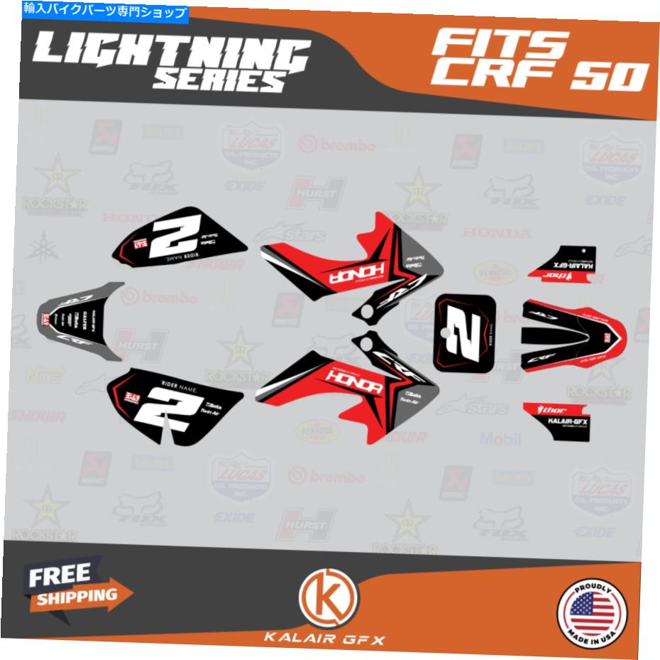Graphics decal kit ホンダCRF50のグラフィックキット(2004-2012)または(2013-2023)CRF 50 Lightning-Red Graphics Kit for Honda CRF50 (2004-2012) or (2013-2023) CRF 50 Lightning - Red【並行輸入品】