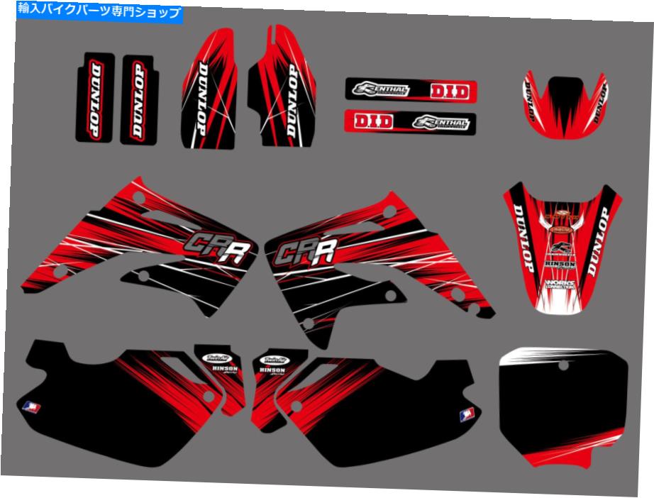 Graphics decal kit ホンダCR85 CR85R 2003 04 05 05 06 07 08 09 10 11 2012 Team Graphics Decals For Honda CR85 CR85R 2003 04 05 05 06 07 08 09 10 11 2012【並行輸入品】