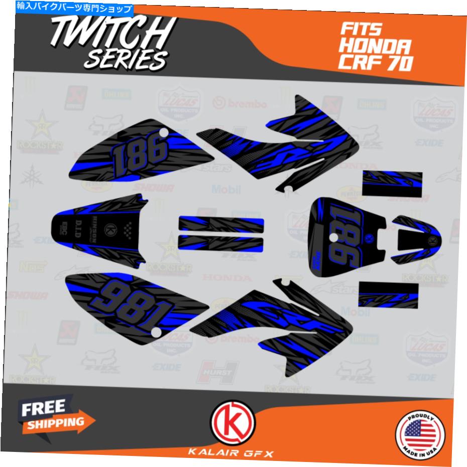 Graphics decal kit ホンダCRF70のグラフィックキットAll Years CRF 70 CRF-70 Twitch-Blue Graphics Kit for Honda CRF70 All Years CRF 70 CRF-70 Twitch-Blue【並行輸入品】