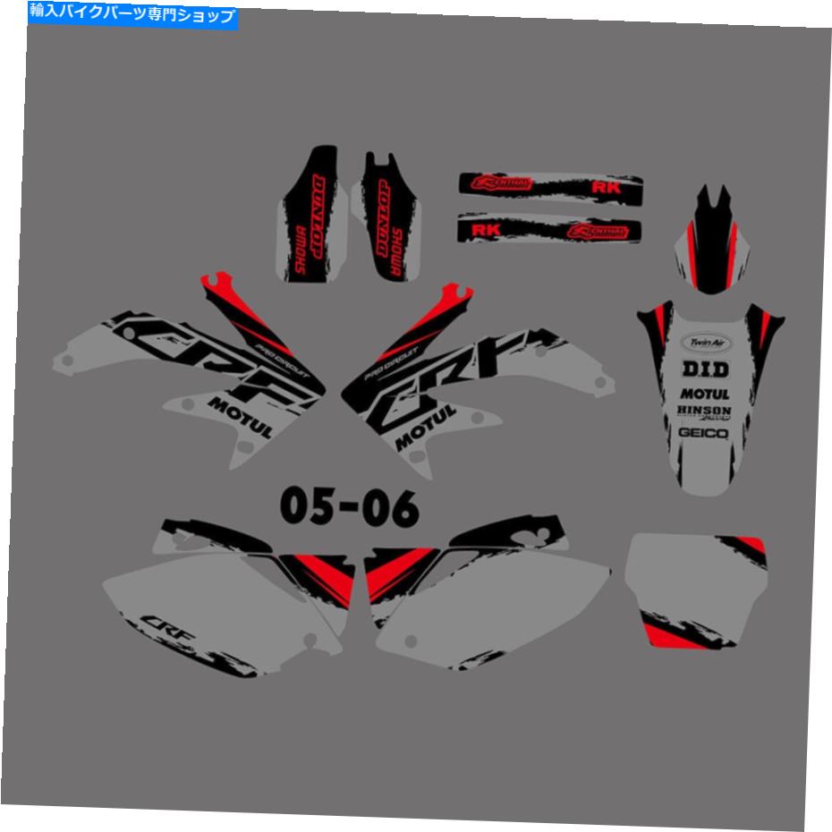 Graphics decal kit チームグラフィックデカールステッカーホンダCRF 450R CRF450R 2005-2006用デコ Team Graphics Decals Stickers Deco For Honda CRF 450R CRF450R 2005-2006【並行輸入品】