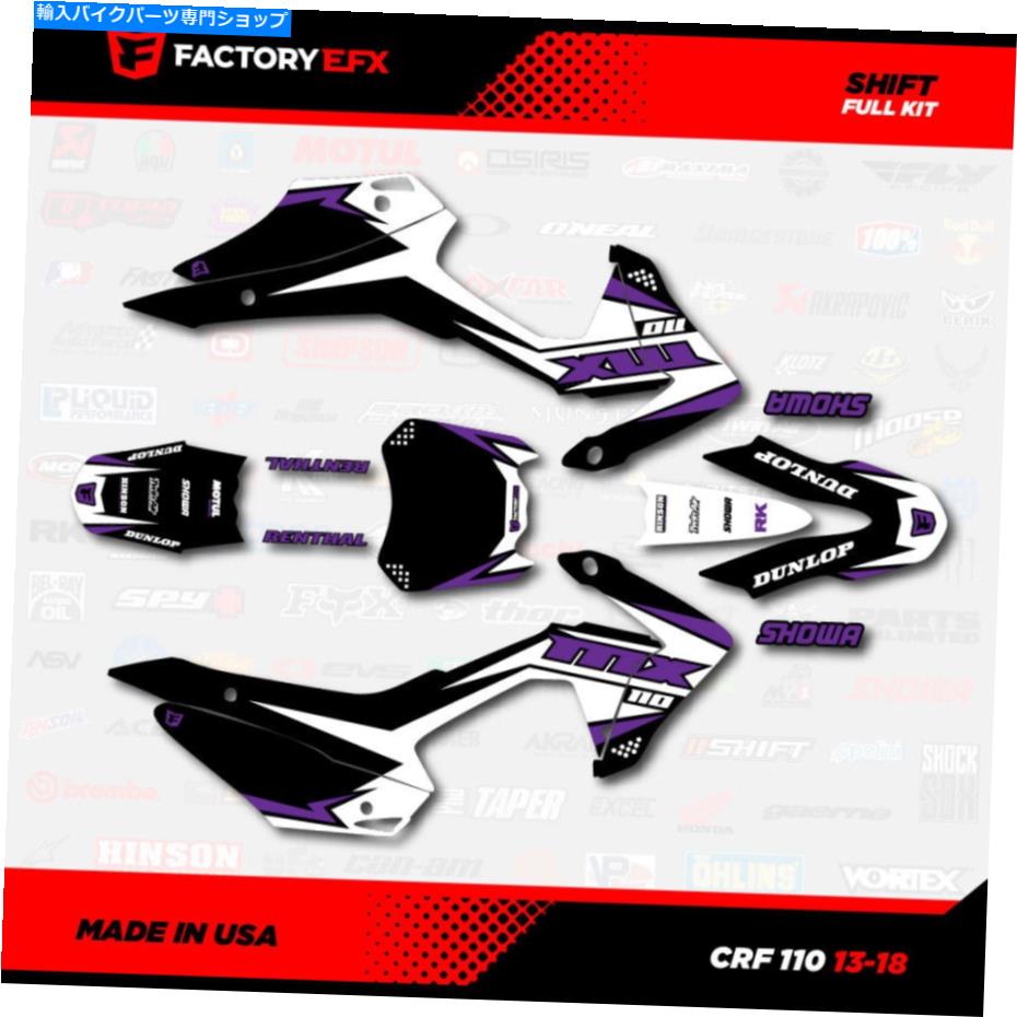 Graphics decal kit Black＆Purple CRF110シフトレーシンググラフィックスキットはホンダ2013-2018デカール13-18に適合します Black & Purple Crf110 Shift Racing Graphics kit fits Honda 2013-2018 decal 13-18【並行輸入品】 39,397円