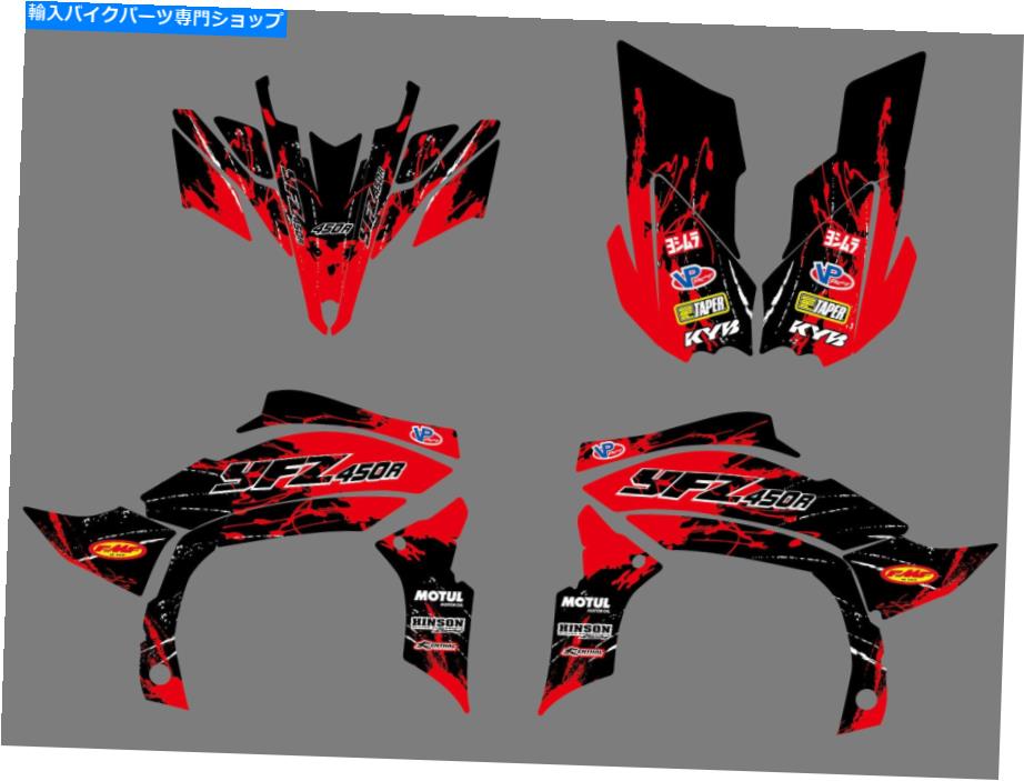 Graphics decal kit ヤマハYFZ 450R YFZ450Rグラフィックデカールキットステッカー2009-2012 ATV Quad For Yamaha YFZ 450R YFZ450R Graphics Decals Kit Stickers 2009-2012 ATV Quad【並行輸入品】