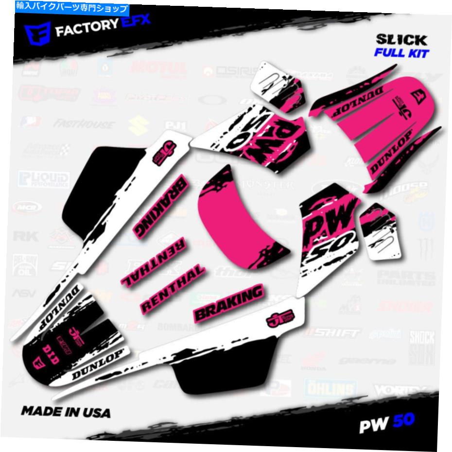 Graphics decal kit ホワイト＆ピンクのスリックレーシンググラフィックキットはヤマハPW50 PW 50オール年カスタムに適合します White & Pink Slick Racing Graphics kit fits Yamaha PW50 PW 50 All Years custom【並行輸入品】 39,397円